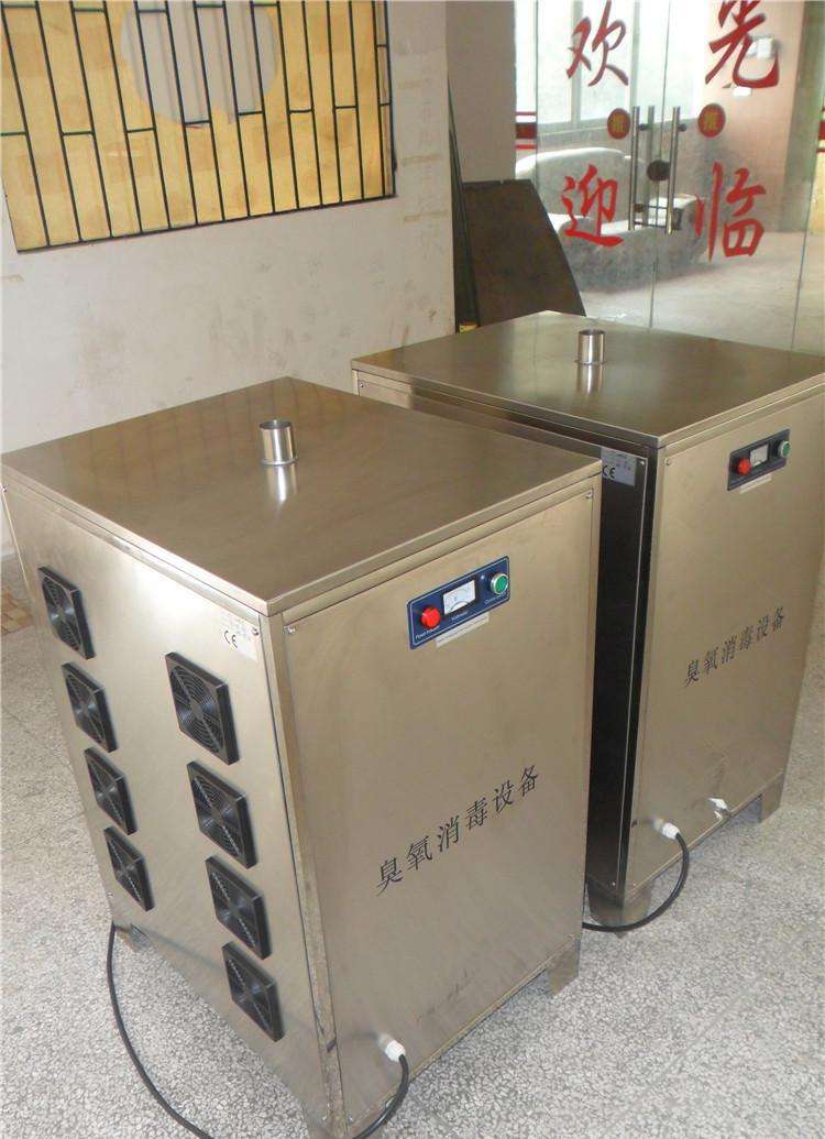 臭氧消毒设备